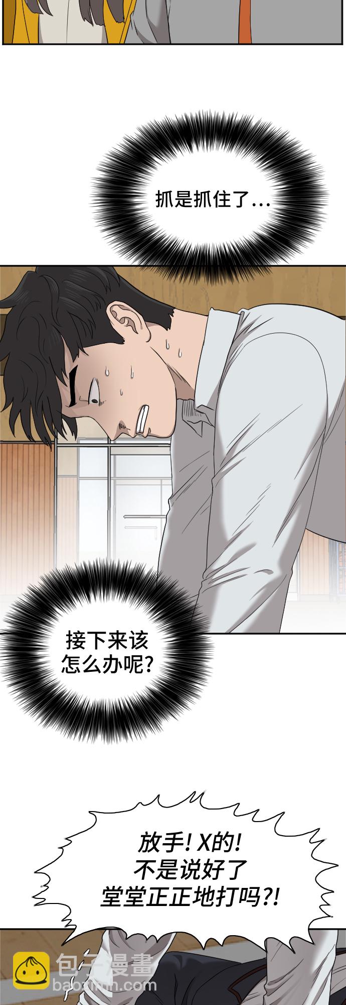 第25话27