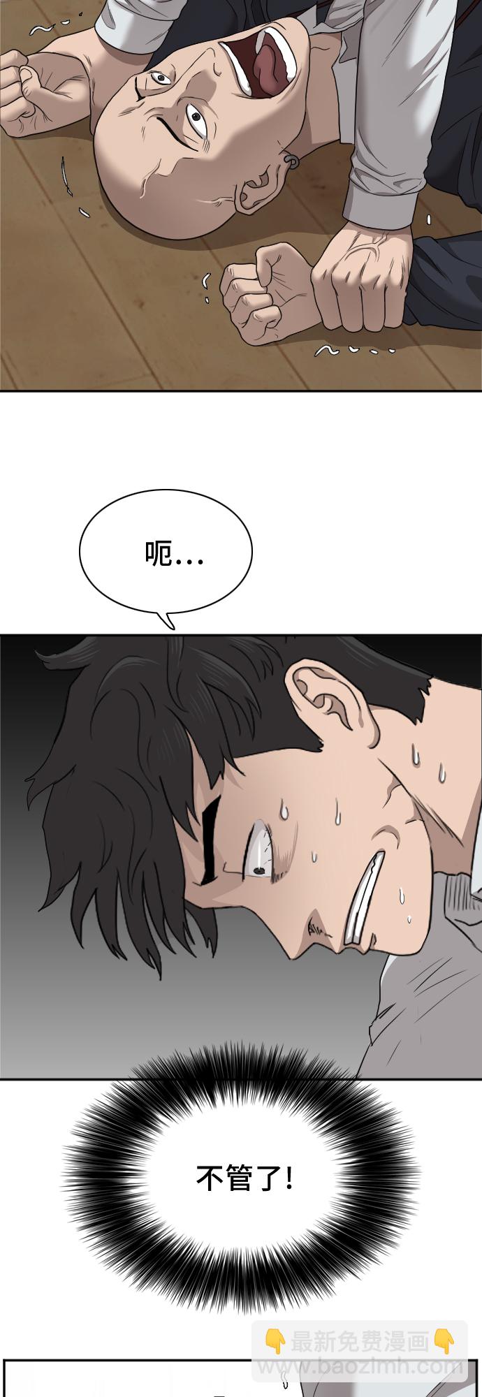 第25话28