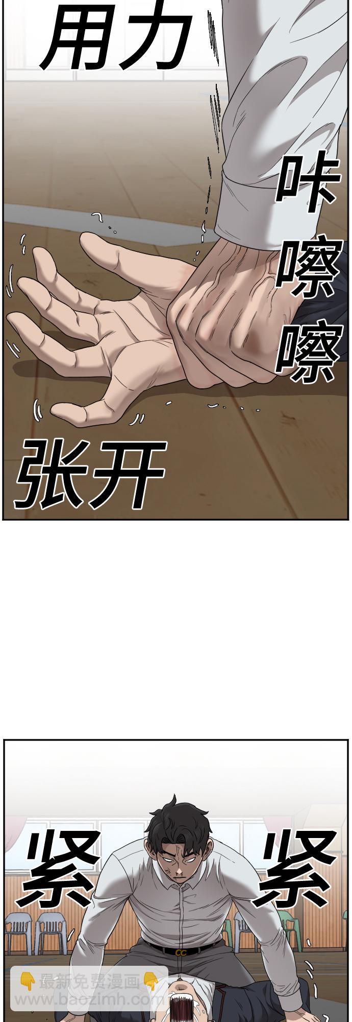 第25话29