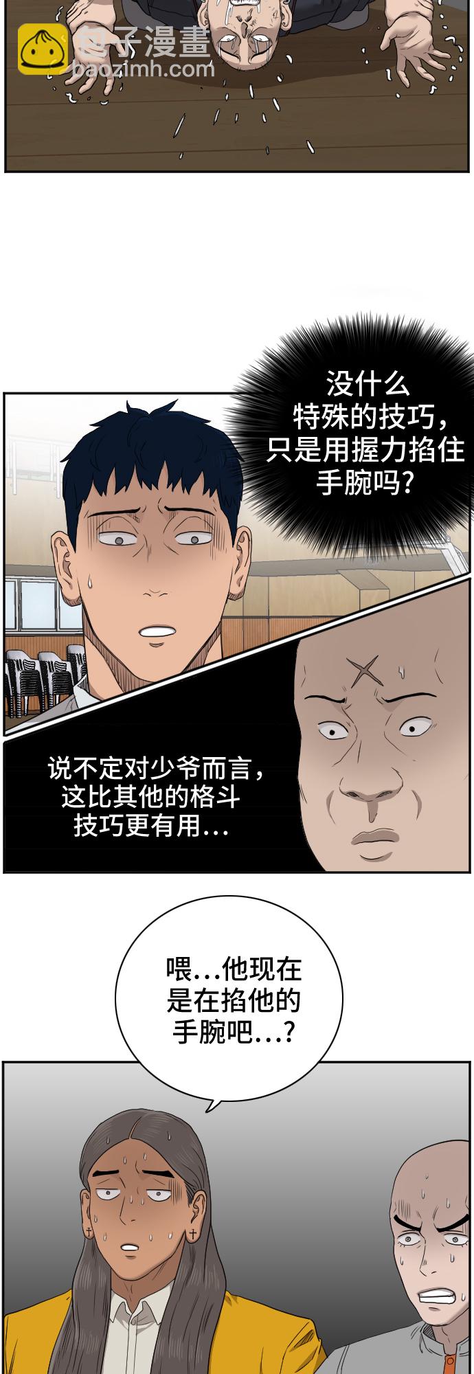 第25话30