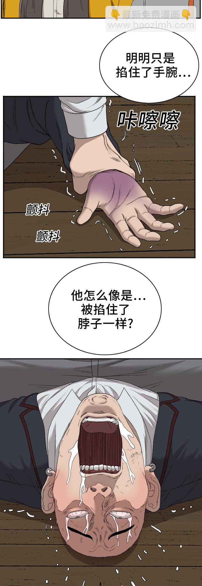 第25话31