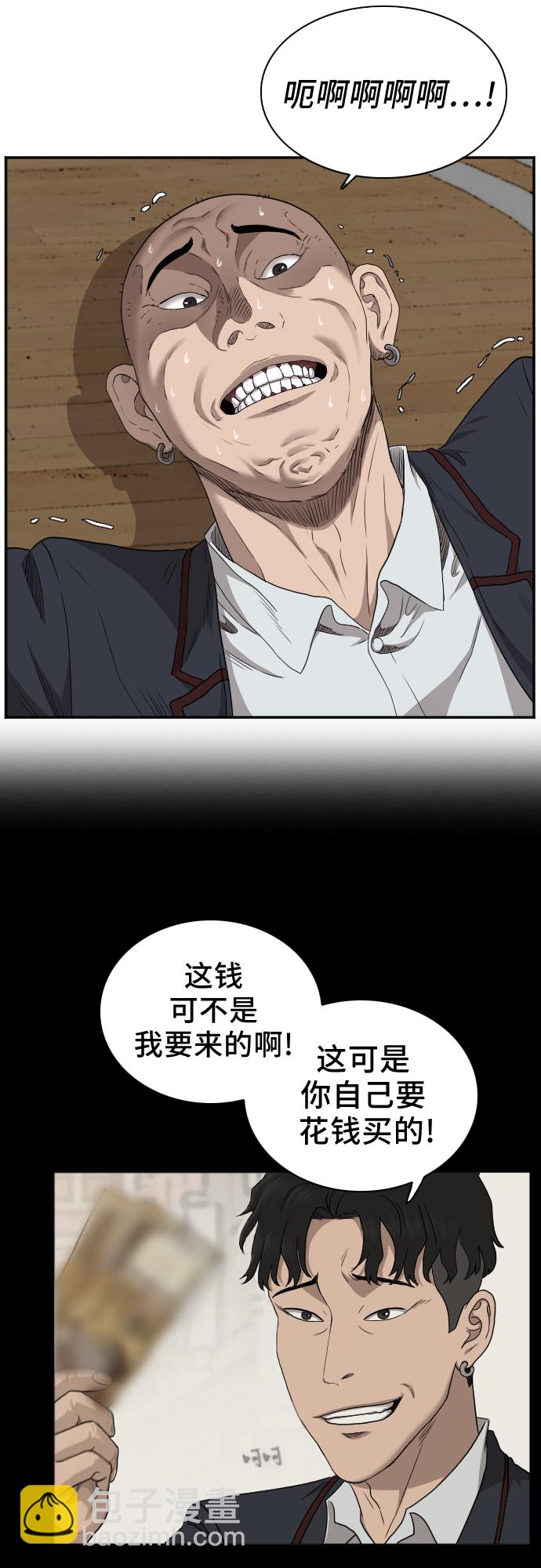 第25话34