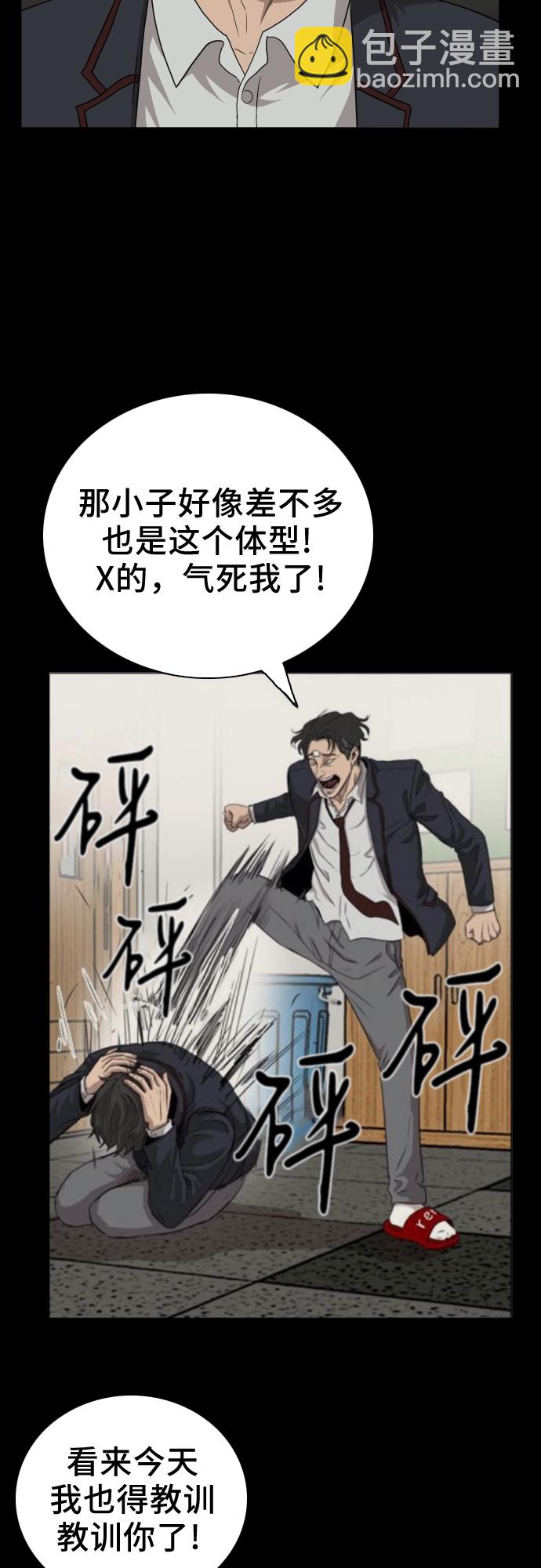 第25话36