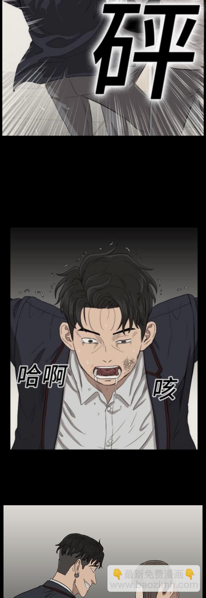 第25话38