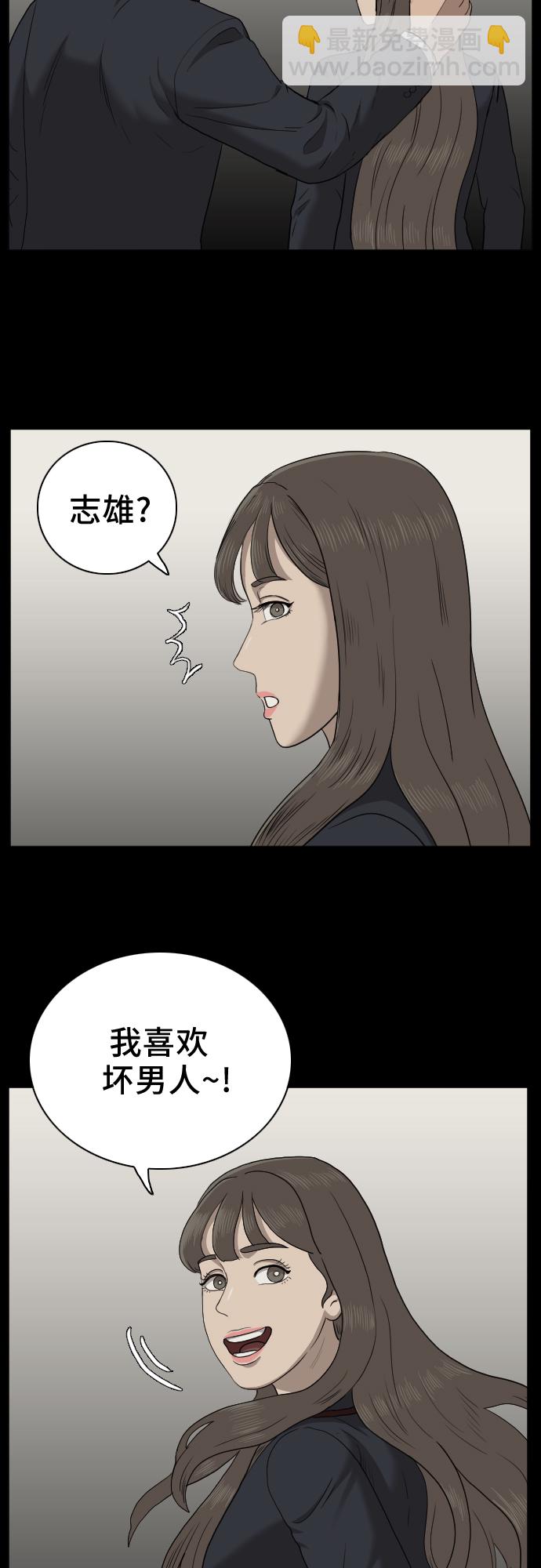 第25话39