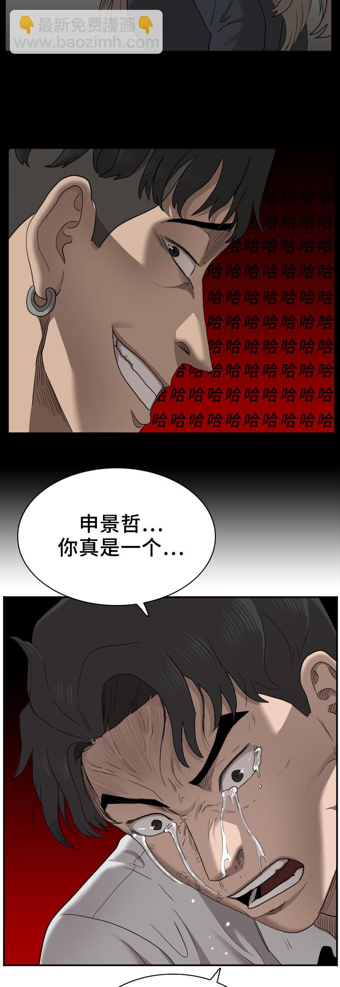 第25话40