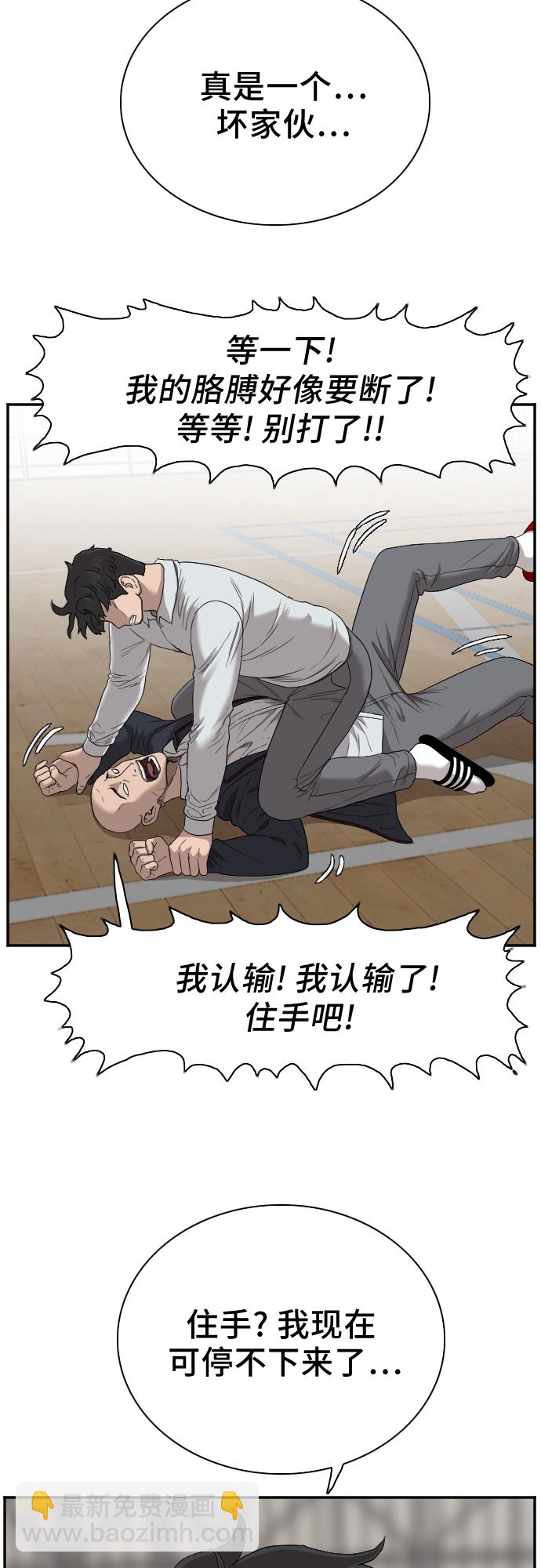第25话41