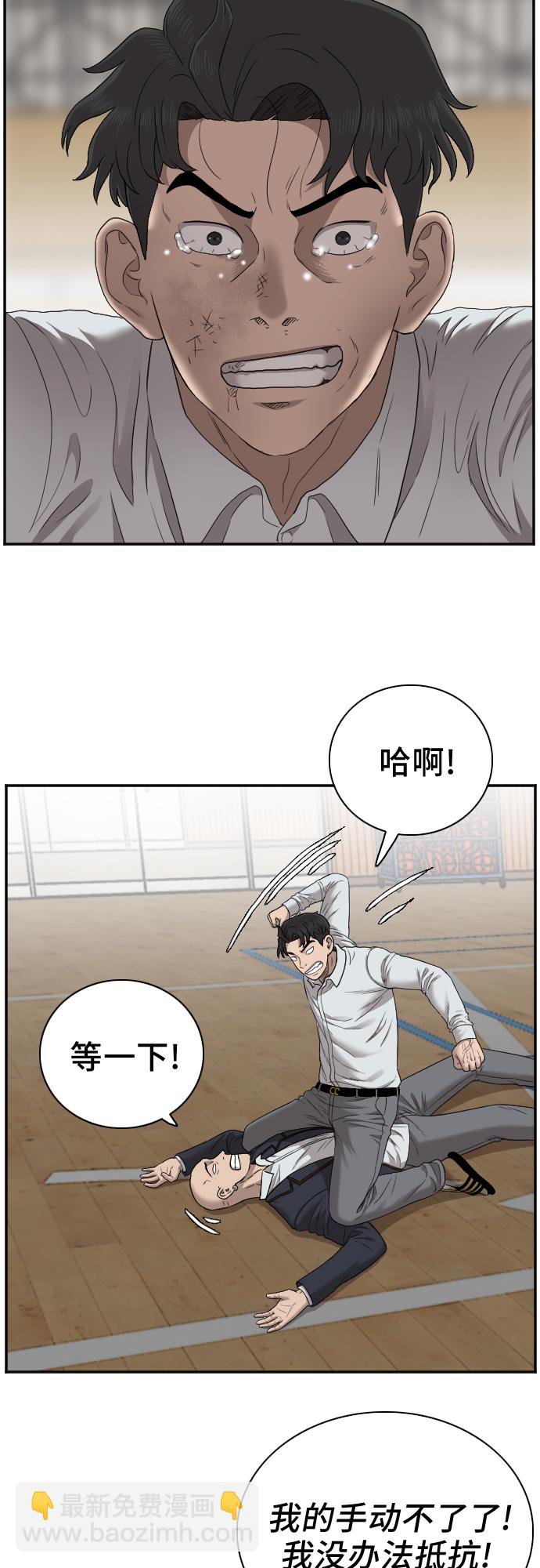 第25话42