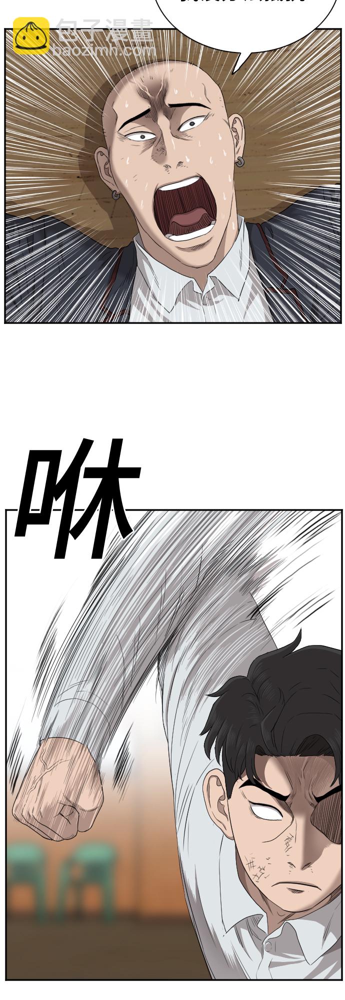 第25话43