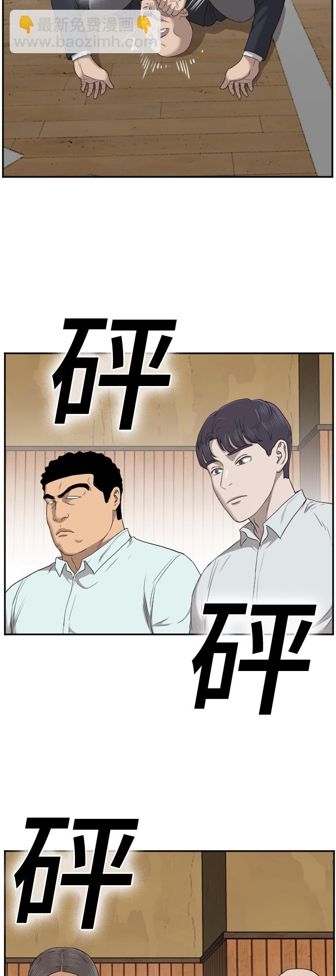 第25话45