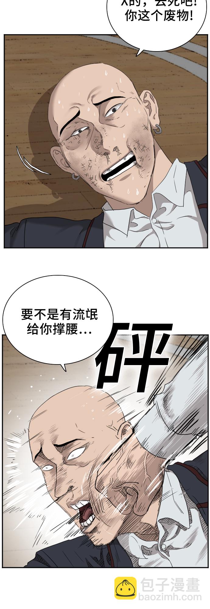 第25话51