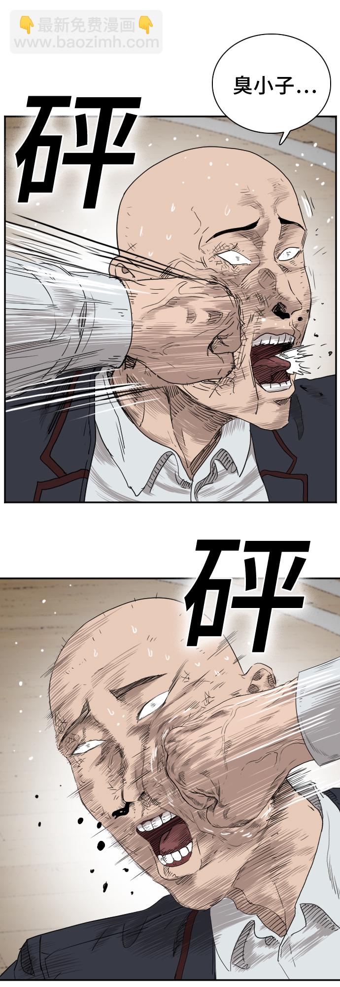 第25话52