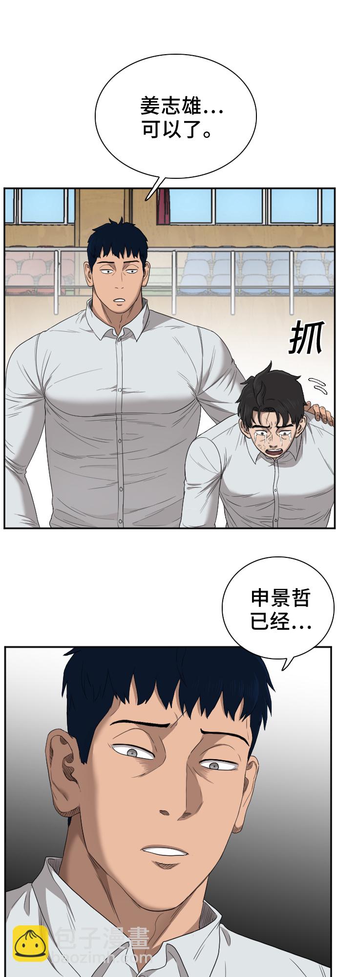 第25话56