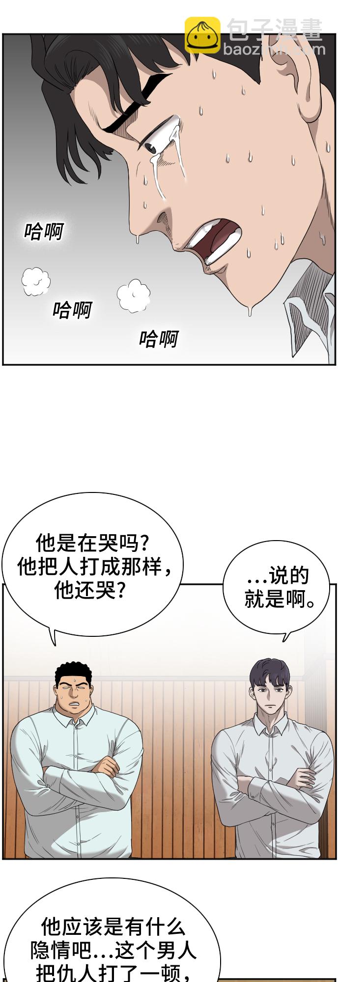 第25话58