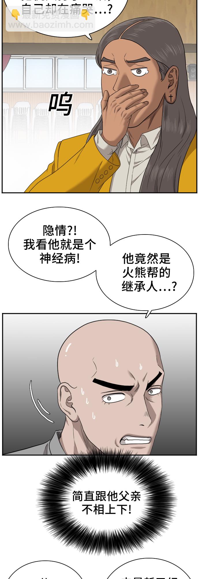 第25话59
