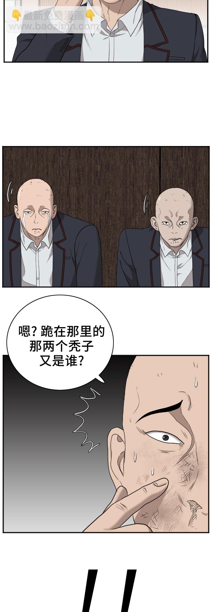 第25话6