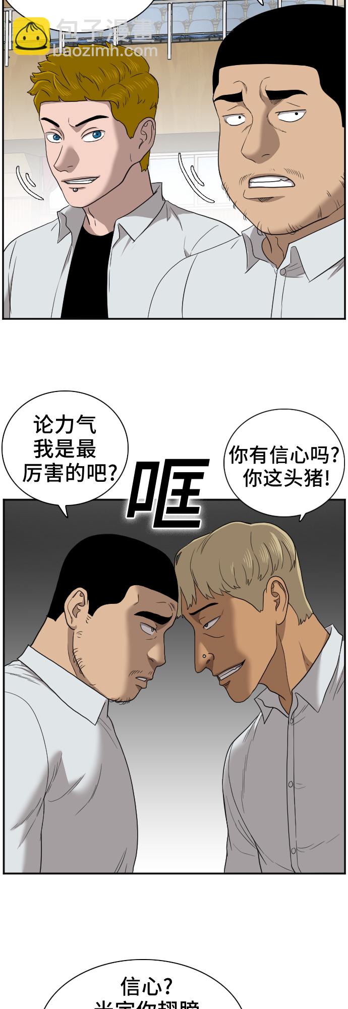 第25话61