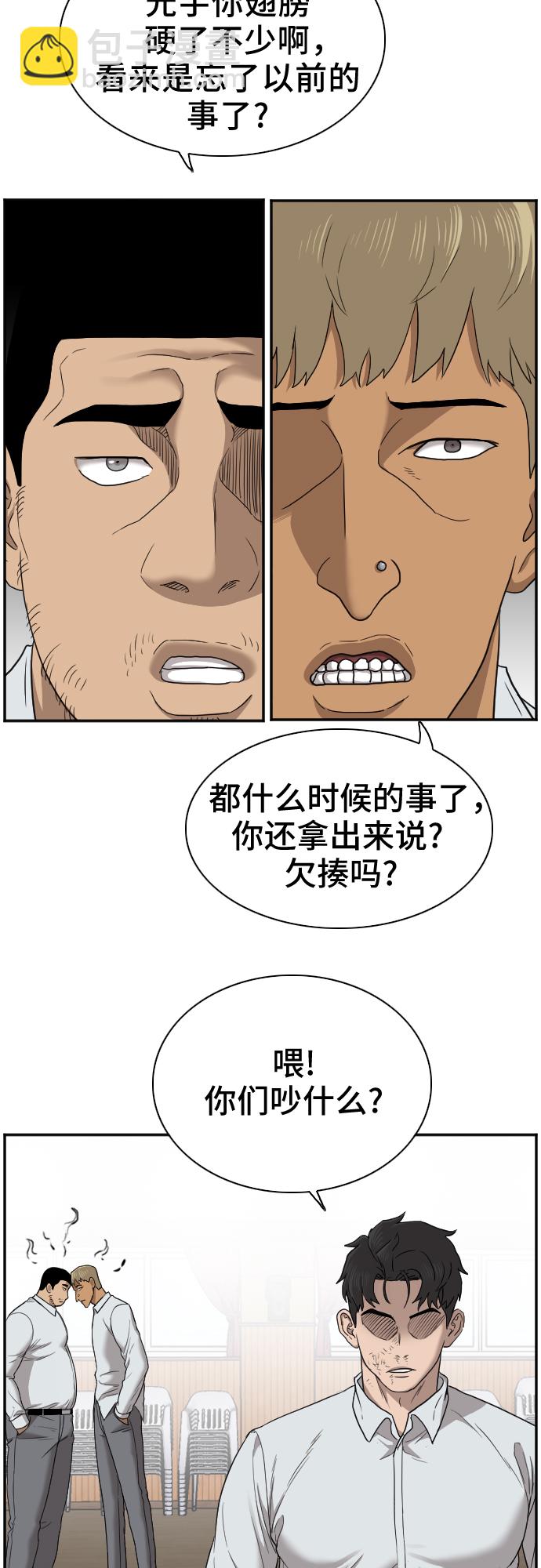 第25话62