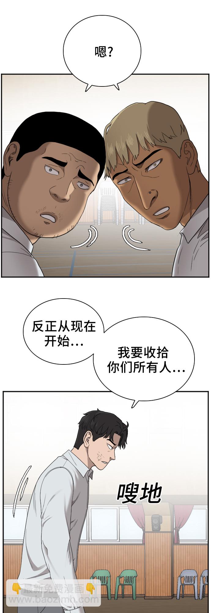 第25话64