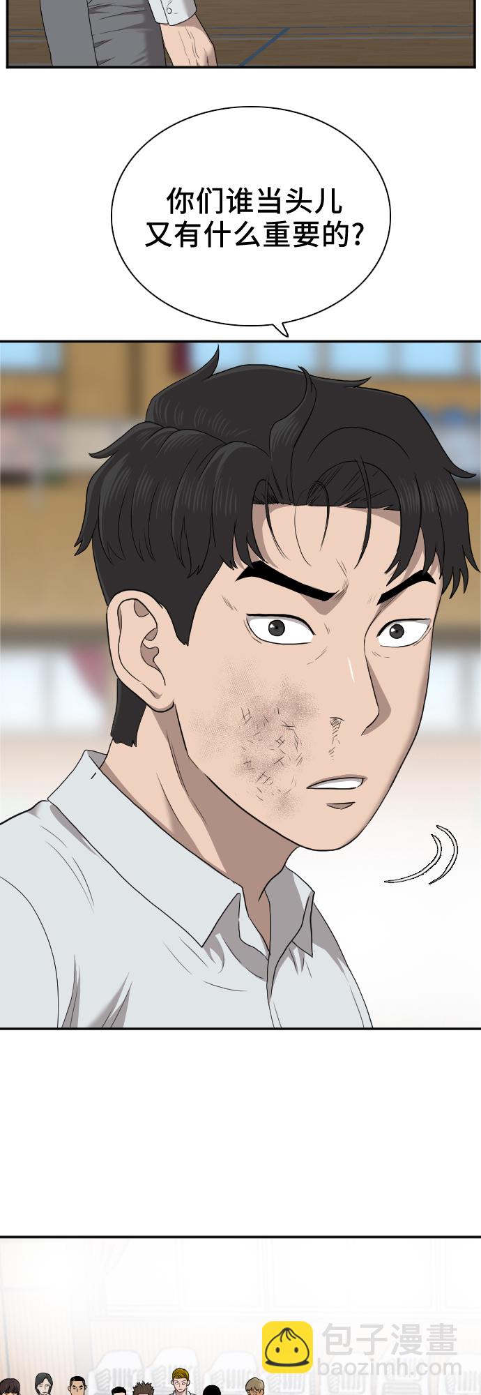 第25话65
