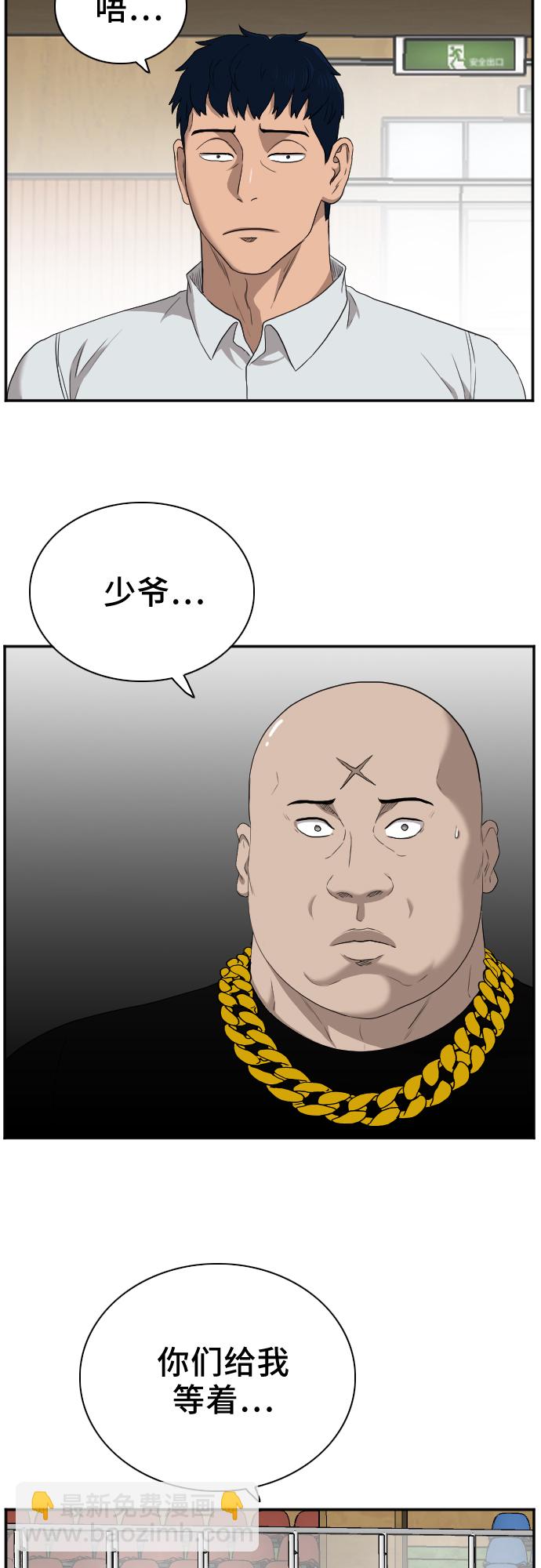 第25话67