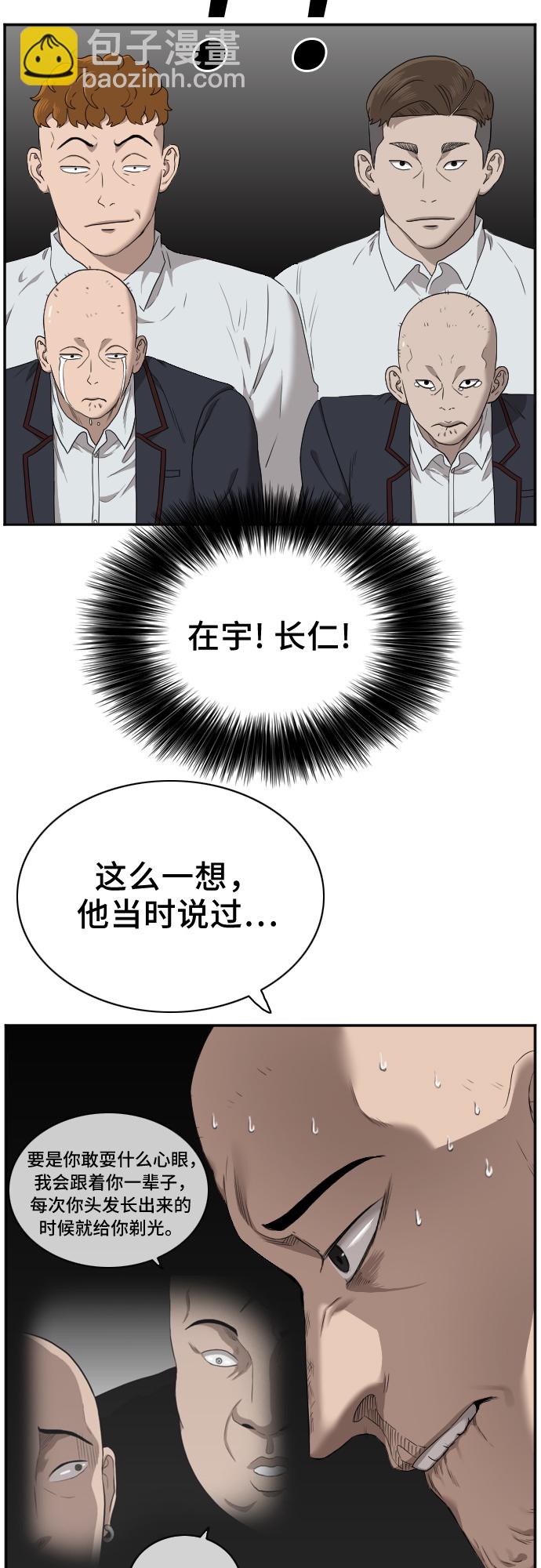 第25话7