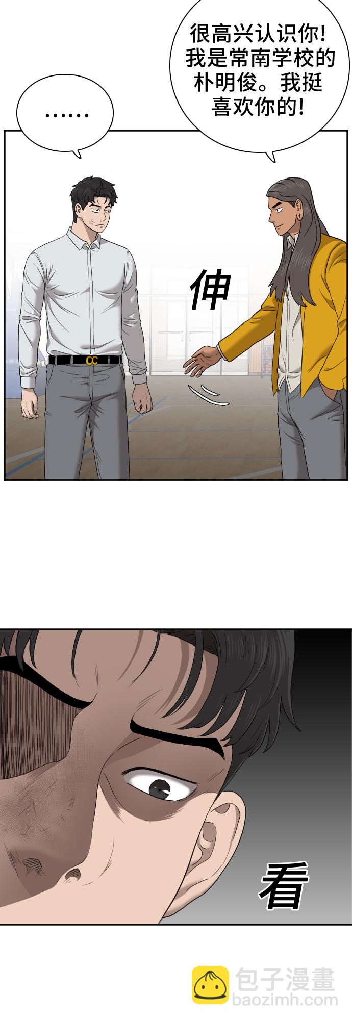 第25话70