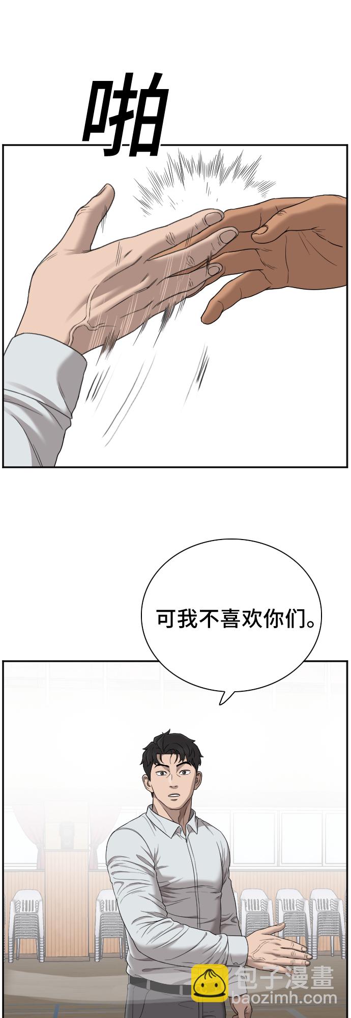 第25话72