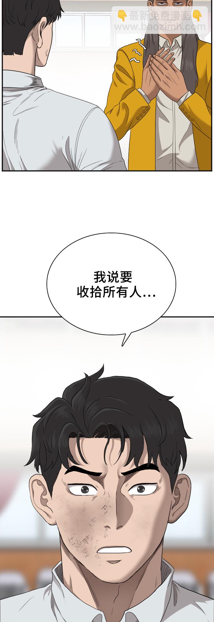 第25话74