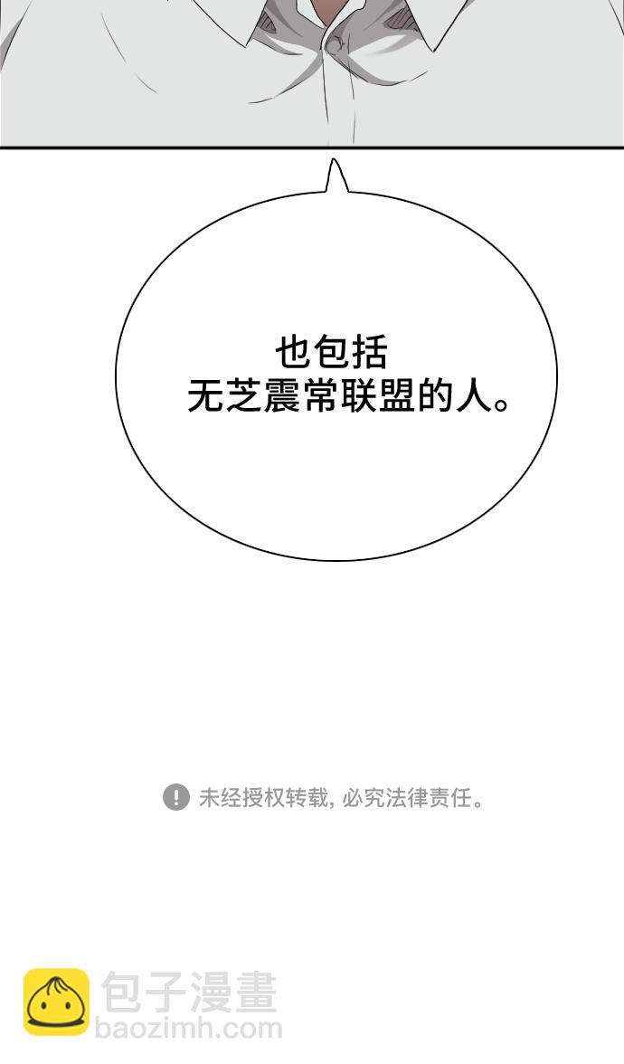 第25话75