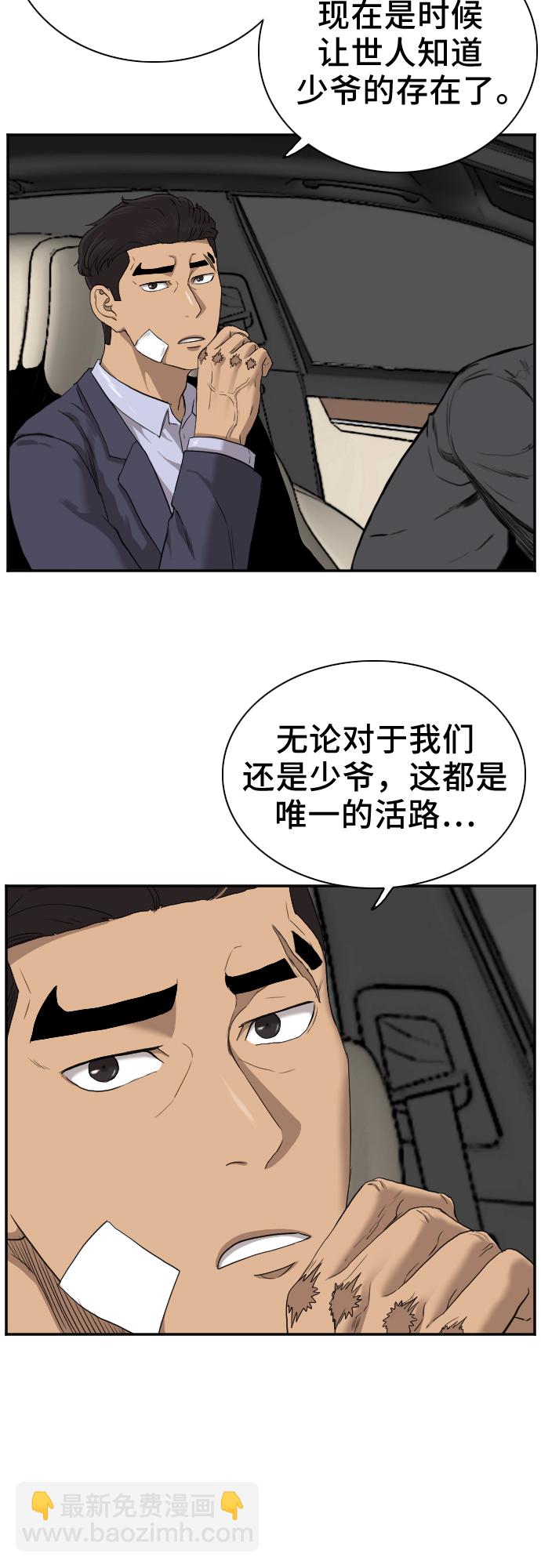 第26话10