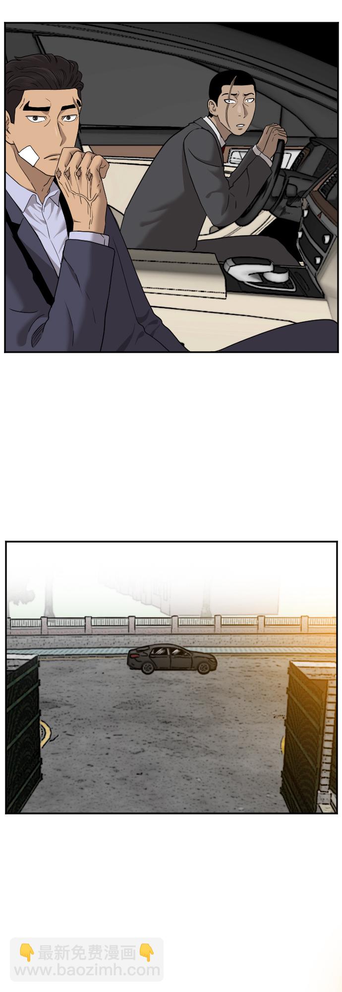 第26话11