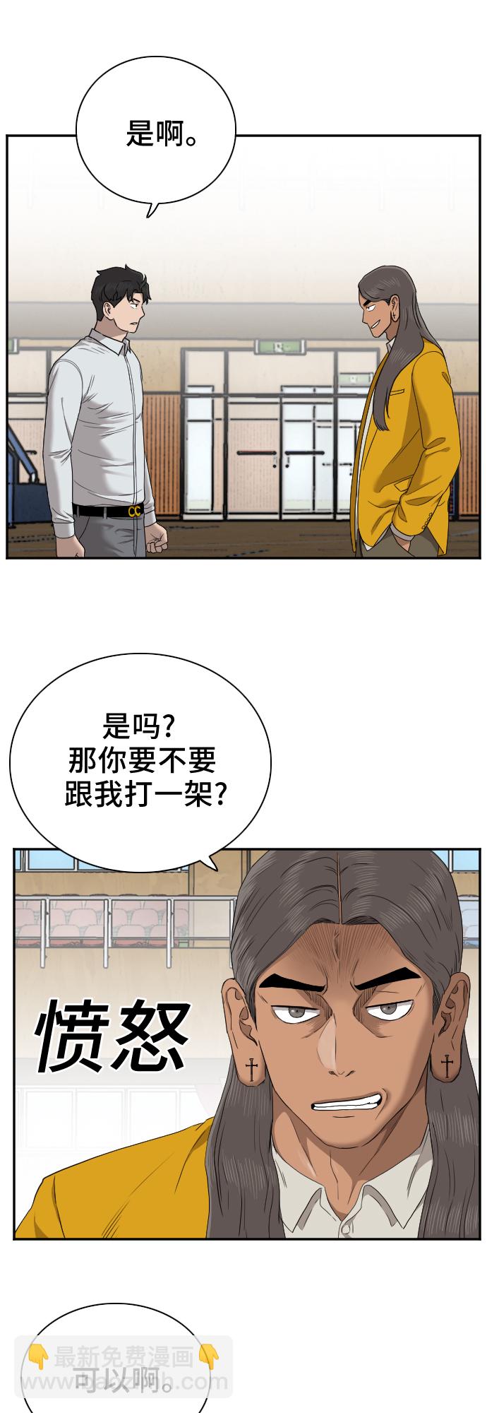 第26话13
