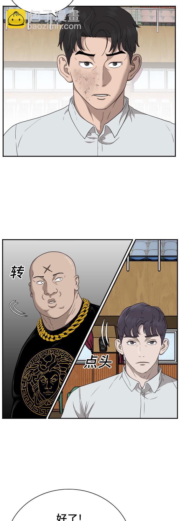 第26话14