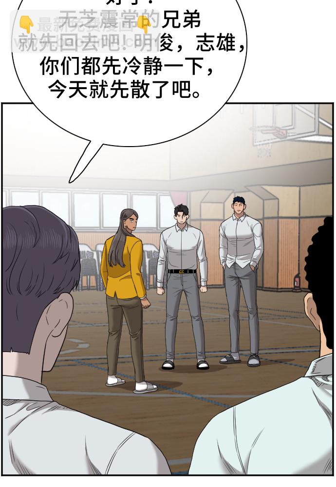 第26话15