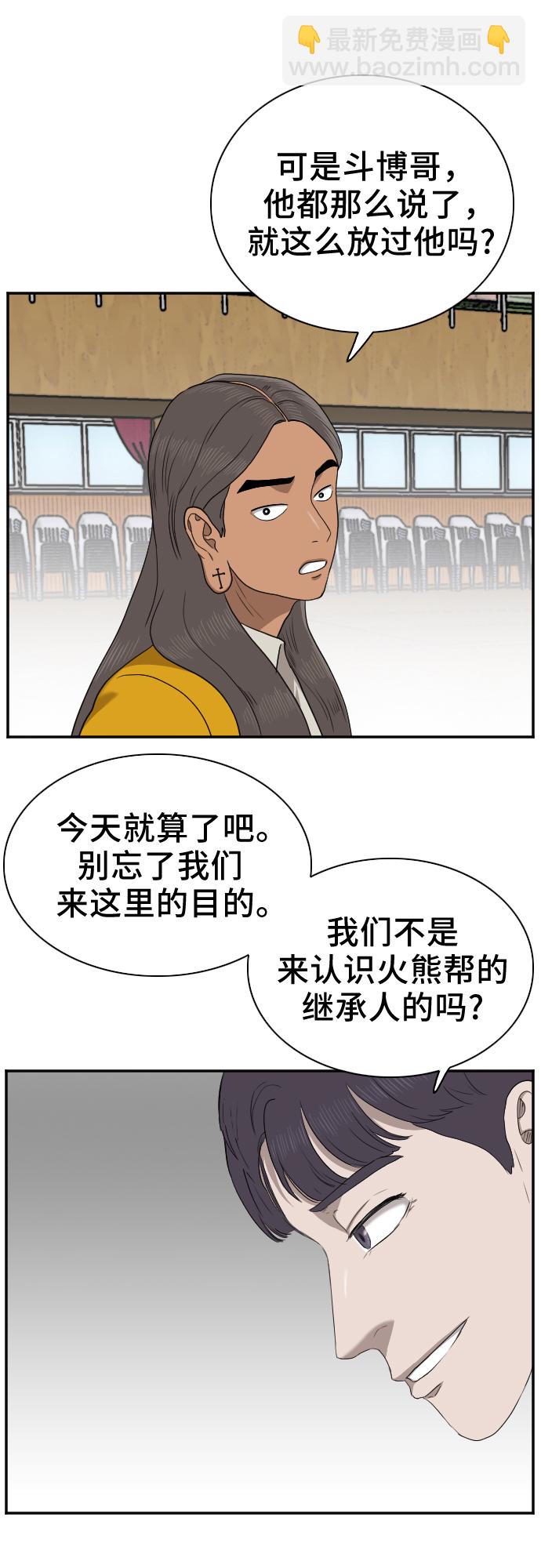 第26话16