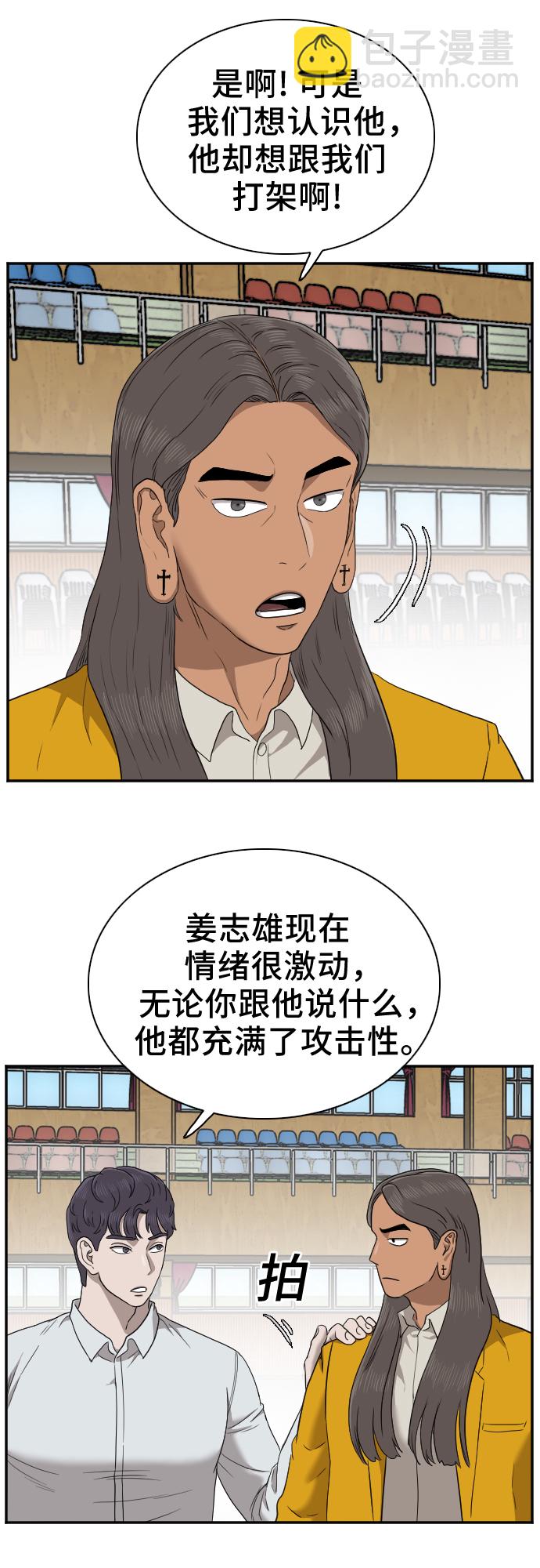 第26话17