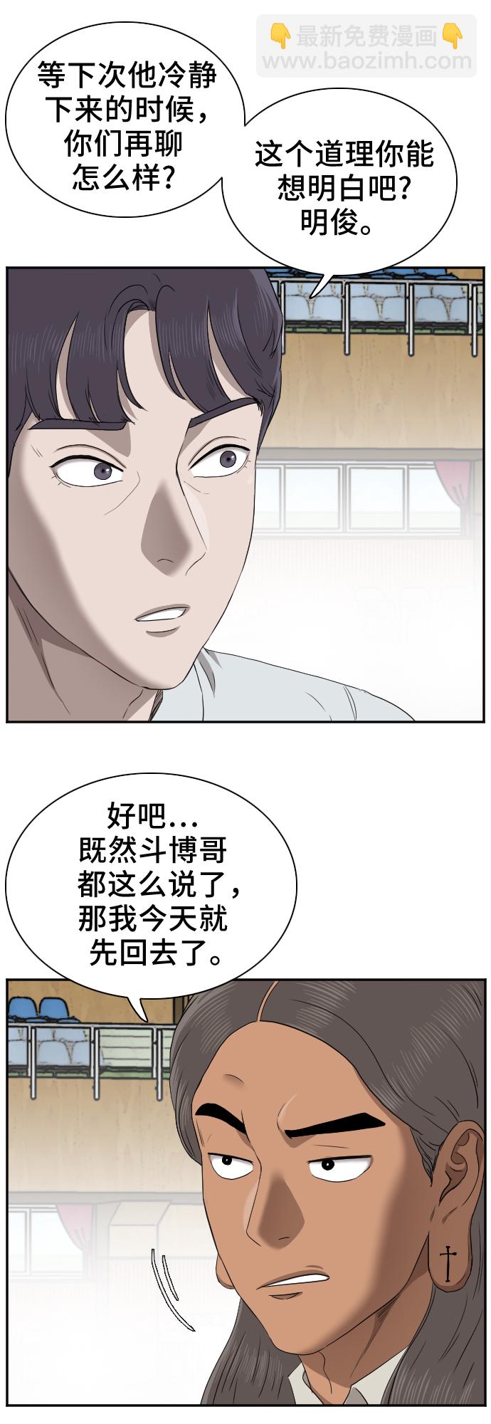 第26话18