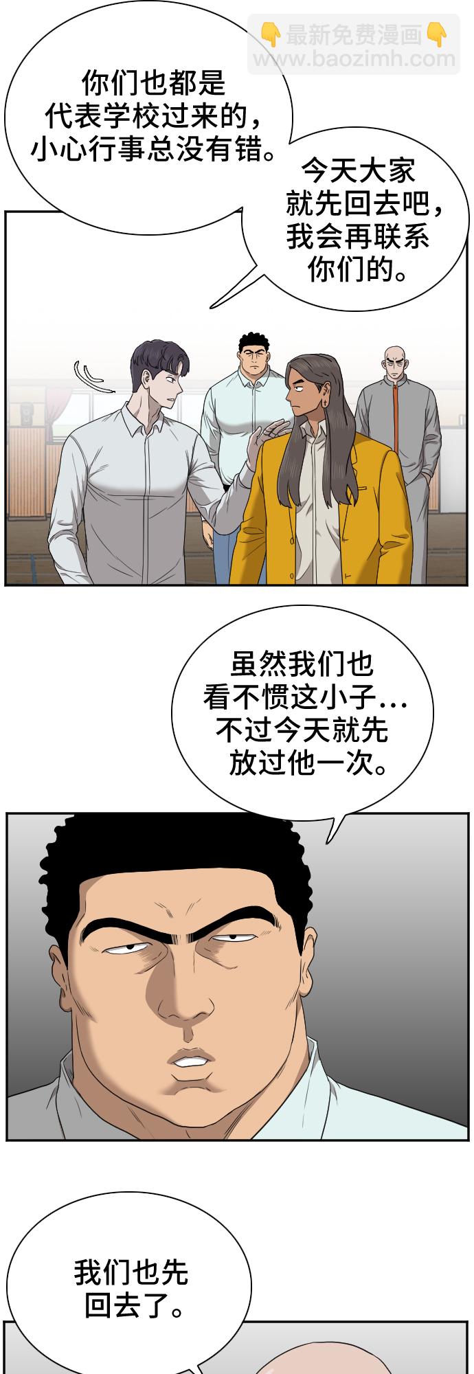 第26话19