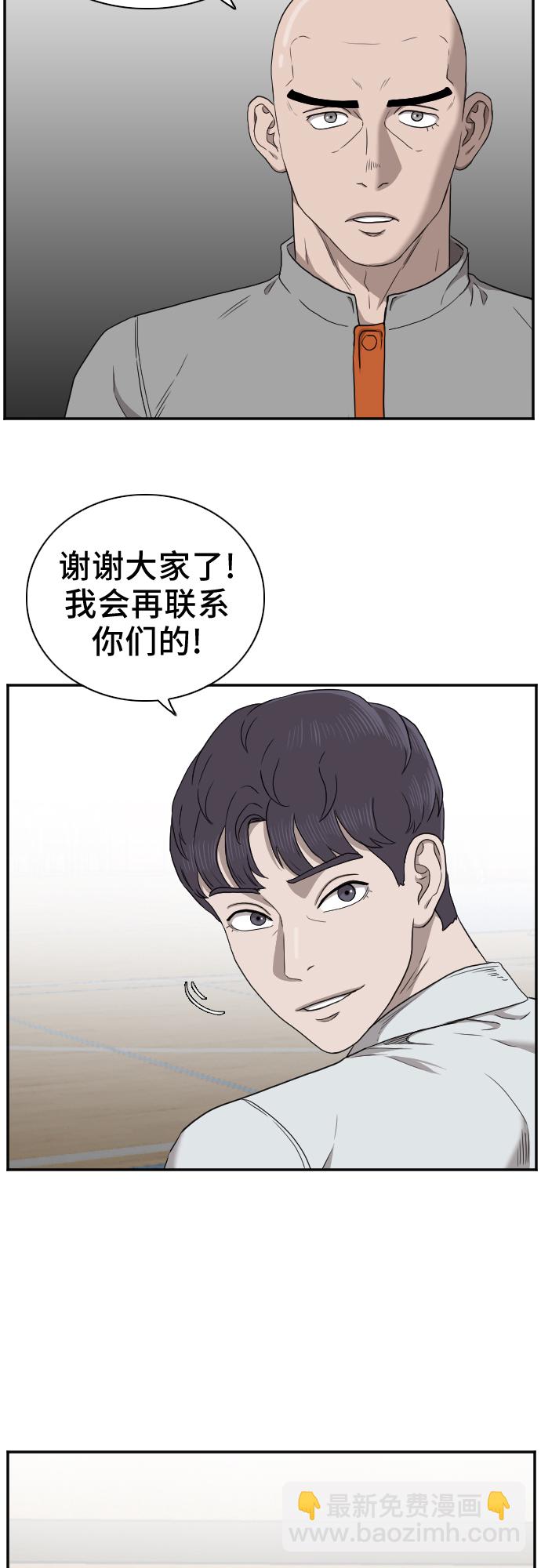 第26话20