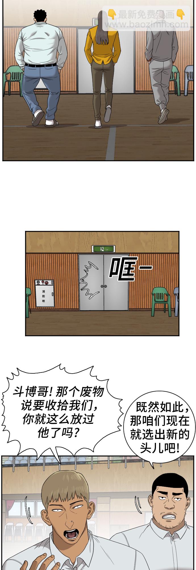 第26话21