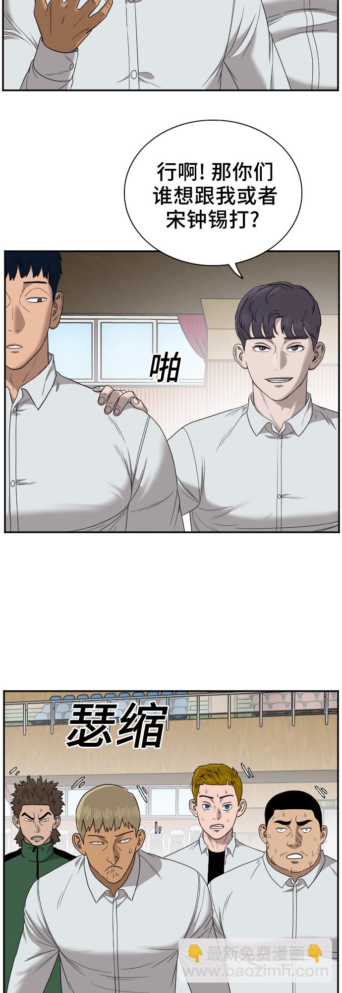 第26话22