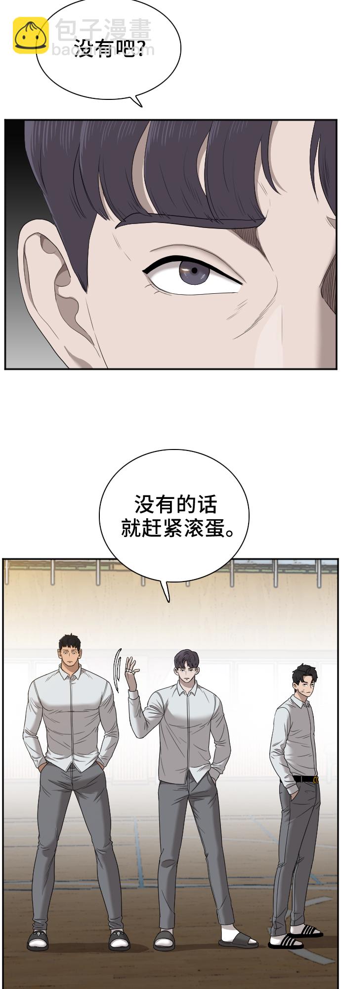 第26话25