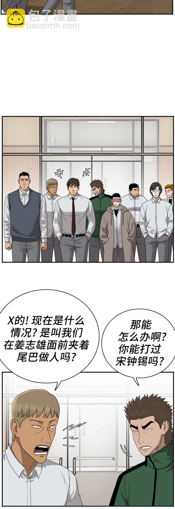 第26话27