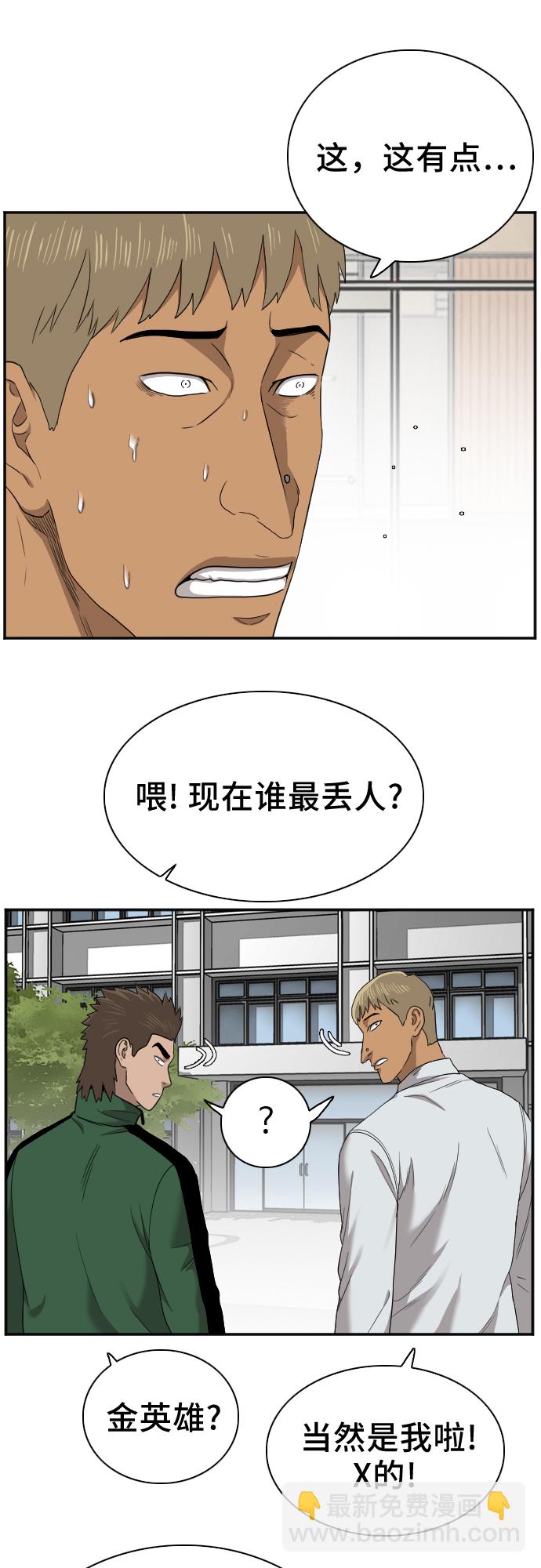 第26话28