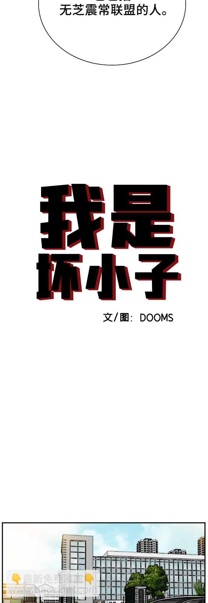 第26话3