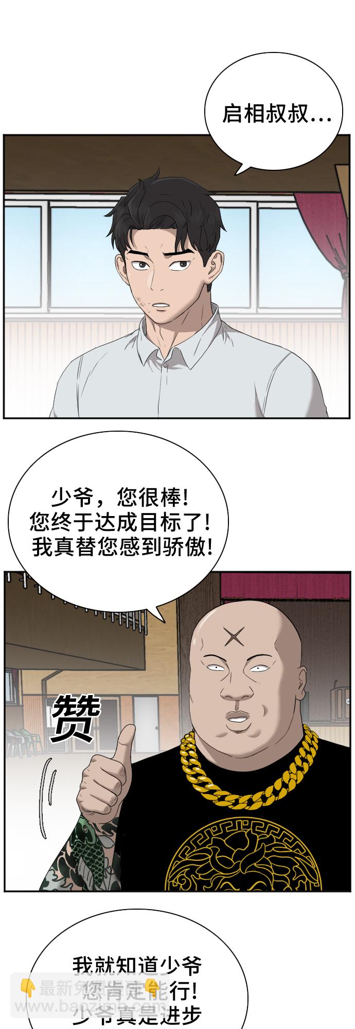 第26话32