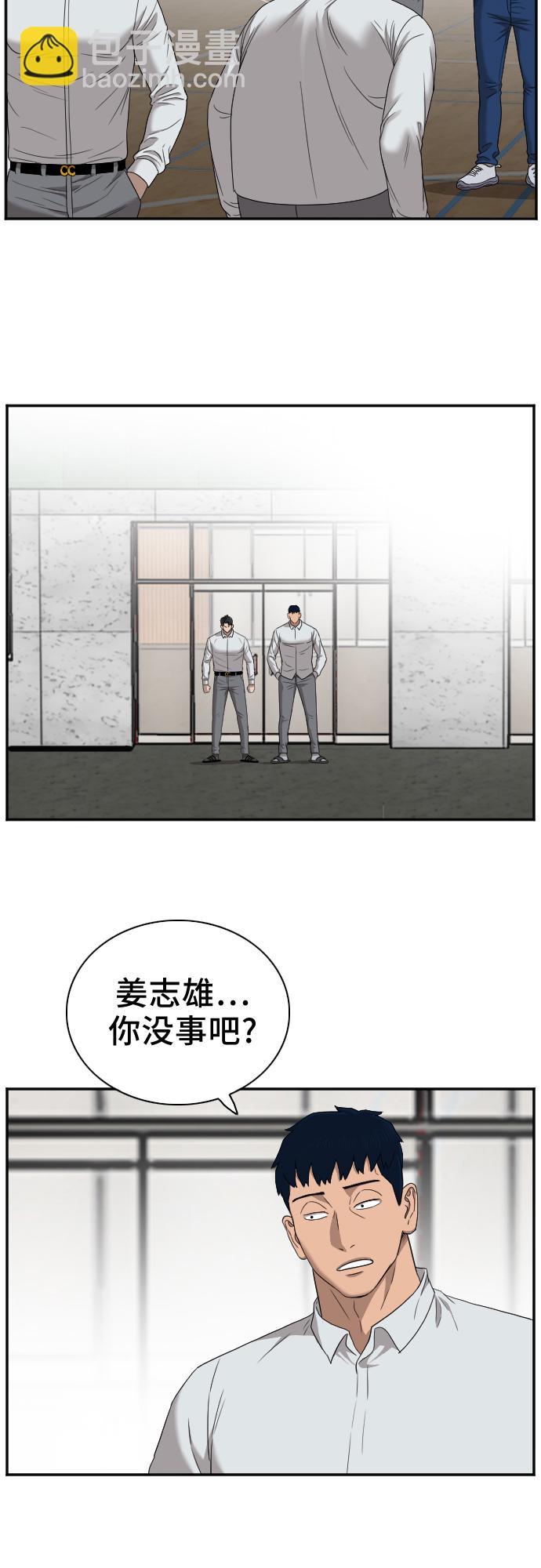 第26话35