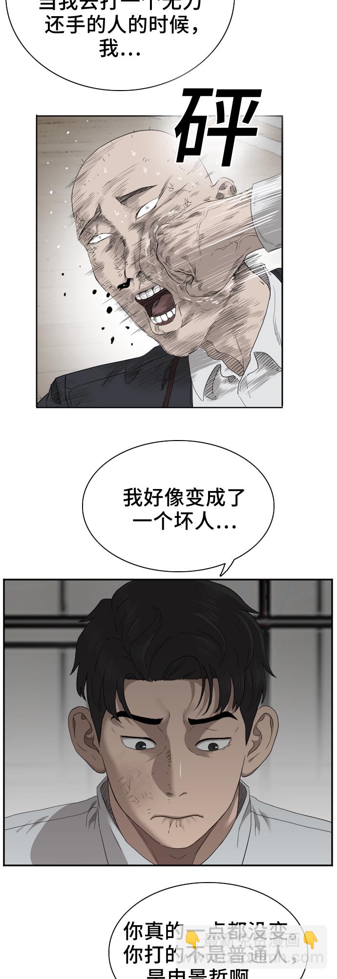 第26话37