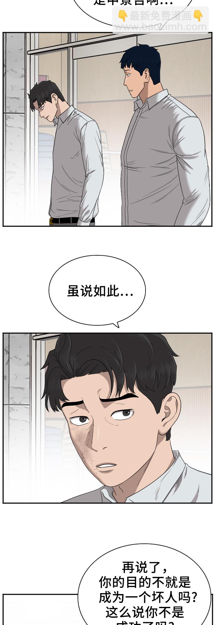 第26话38